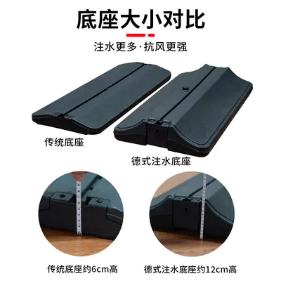 Outdoor Windproof Water-Filled Floor Standing Poster Stand