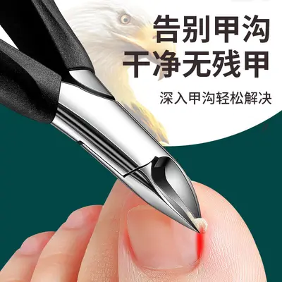 Pediküre-Werkzeugsatz, Nagelschere, professionelle Nagelzange - 4