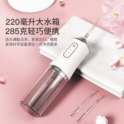 跨境批发冲牙器便携家用电动洗牙器口腔护理牙齿清洁器牙缝洁牙器