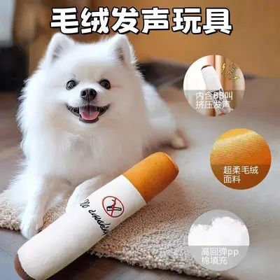 Plush Cigarette Dog Toy, Squeaky, Durable, for Puppies - 3