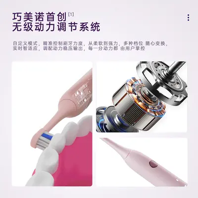 雅贝康声波电动牙刷跨境全自动充电款牙缝软毛刷情侣套装现货批发 - 3