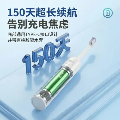 跨境电动牙刷成人4模式软毛电动牙刷usb充电款声波家用电动牙刷