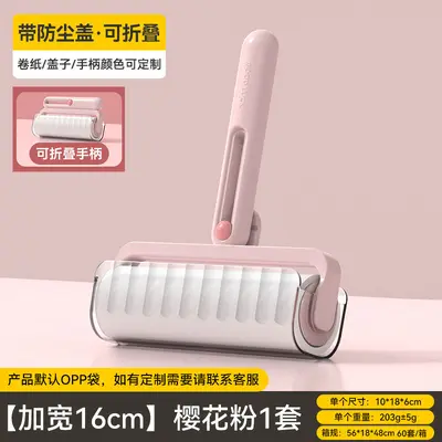 折叠粘毛器滚筒可撕式替换卷纸家用床上衣服头发猫毛强力清理神器 - 9