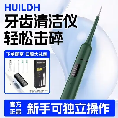 Ultrasonic tooth cleaner, battery powered - 2
