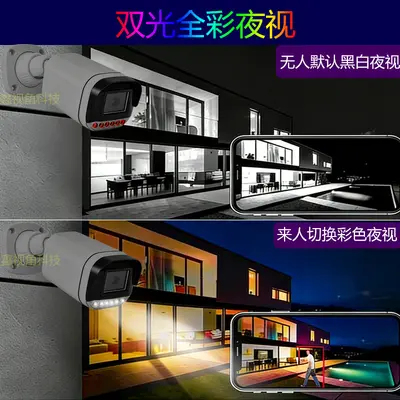 cctv8通道监控套装POE NVR录像机4K8MP800万圆顶IP枪机网络摄像头