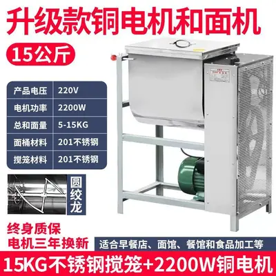 Commercial dough kneading machine, 5-25 kg, stainless steel - 10