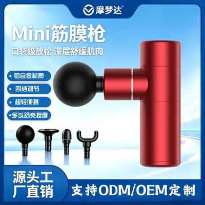 Alüminyum mini fascia gun taşınabilir sessiz motor yerleşik pil