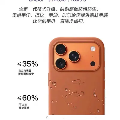 Magnetic Liquid Silicone Case for iPhone 17 Pro Max - 5