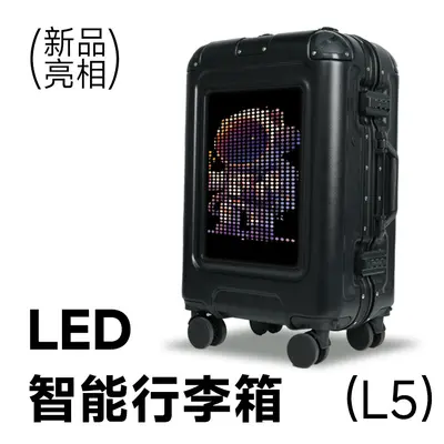 LED ekranlı akıllı bavul, Bluetooth APP kontrollü, su geçirmez - 3