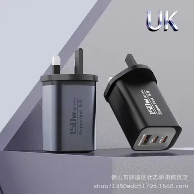 150W快充充电器USB+2PD三合一适用苹果华为手机全协议多口充头