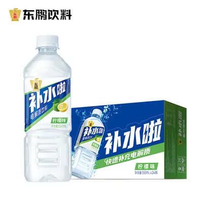 Dongpeng Electrolyte Drink Lemon Flavor 555ml x 24 Bottles - 11