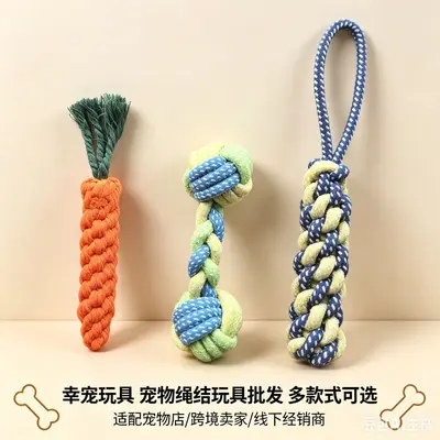 Durable Cotton Rope Chew Toy and Frisbee Set for Small and Medium Dogs