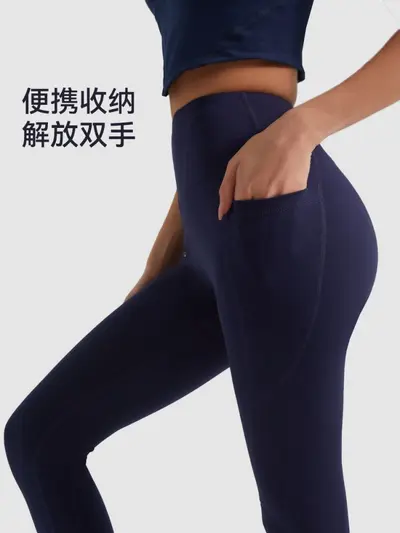 Şeftali kalçalı kadınlar için çıplak uzun dokuz noktalı yoga pantolonu, yüksek belli popo kaldırıcı spor fitness pantolonu, kadınlar için karın sıkılaştırıcı yoga pantolonu