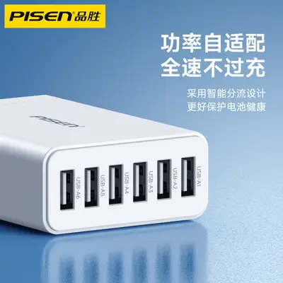 Pinsheng Çoklu USB Şarj Cihazı 30W Hızlı Şarj Çok Fonksiyonlu Fiş Altı Port Telefon Uyumlu Masaüstü Şarj Başlığı