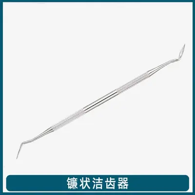 牙结石刮刀宠物狗狗猫咪洁牙器锄型洁牙工具狗狗去牙垢结石去除器 - 10
