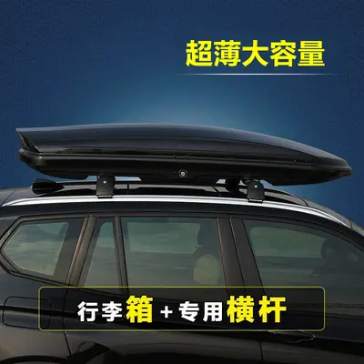 Ultra-Thin Car Roof Box for SUVs, Large Capacity - 3