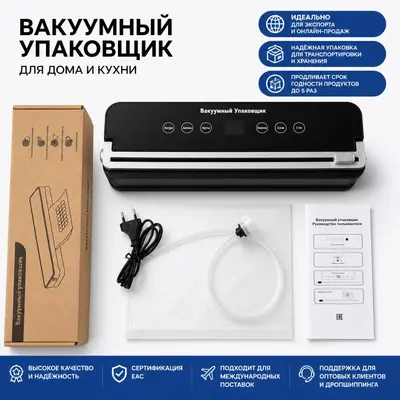 Gıda vakum kapatma makinesi yüksek kaliteli kesme bıçağı