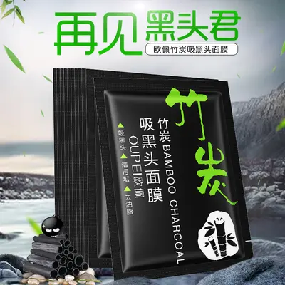Volcanic Mud Blackhead Face Mask, Deep Mineral - 8