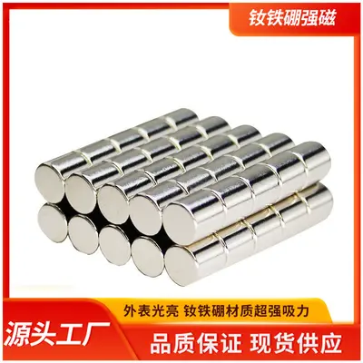 Strong NdFeB Rare Earth Permanent Round Magnet