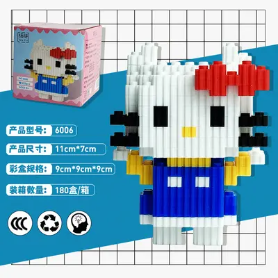 Compatible Mini Building Blocks Cartoon Figure Set Educational Toy - 12