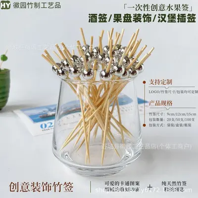 Disposable Creative Fruit Picks for Cocktails and Burgers - 7
