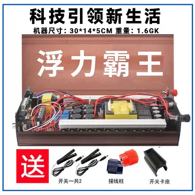 12V88 Dış Mekan Güç Çevirici, Elektronik Emme Güçlendiricisi - 7