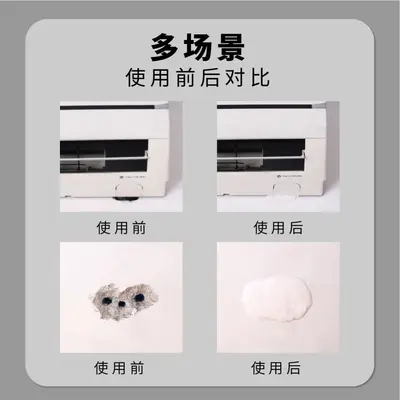 Pure White Sealing Putty for Air Conditioner Holes, Sealing Clay for Blocking Holes, Waterproof, Household Anti-Rodent Plugging, Leak-Stopping Fireproof Mud, Wall Hole Repair