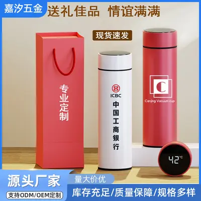 现货商务温显保温杯不锈钢茶水杯伴手礼礼品杯礼盒logo刻字批发