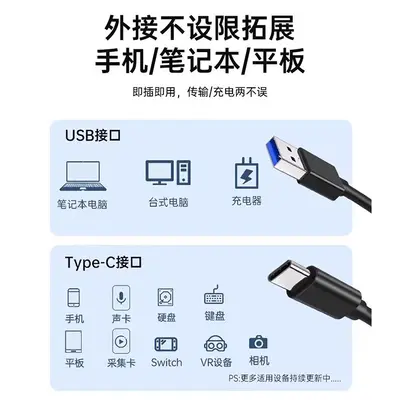 USB 3.2 to Type-C Data Cable, 10 Gbps, 60W Fast Charging