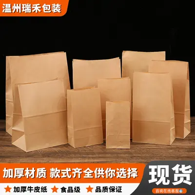 Kraft kağıt ekmek ve tost paketleme torbası, kalın, düz tabanlı