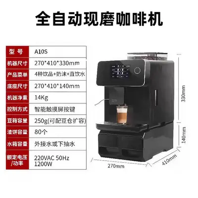 Vollautomatische Kaffeemaschine A10S, gewerbliche Espressomaschine, Americano, Latte Macchiato A10, Milchschaum, Touchscreen, Export-Dropshipping