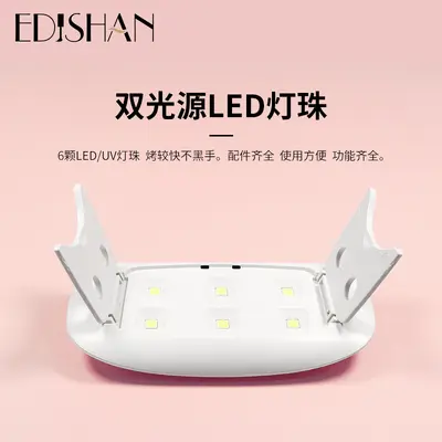 Mouse-Shaped USB Mini UV Nail Dryer Lamp, LED Gel Curing Light
