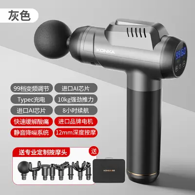 Konka A1 Mini Fascia Gun, Multi-Speed Massager - 12
