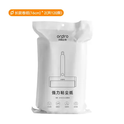 Luxury Rolling Lint Roller Tearable Pet Hair Remover Clothing Dust Cleaner Replacement Refill Roll - 12