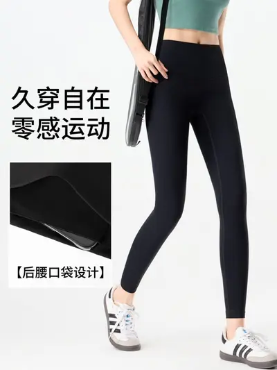 高腰瑜伽裤无尴尬线提臀蜜桃臀运动健身鲨鱼裤女外穿春夏季薄款