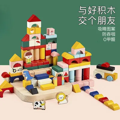 Large Wooden Building Blocks for Toddlers Aged 1-3