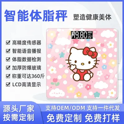 Smart Bluetooth Rechargeable Weight Scale Body Fat Scale Household Mini Electronic Scale High Precision Weight Measurement - 2