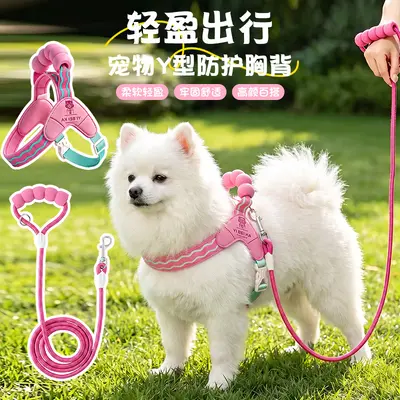 Göğüs Tasması Köpek Tasması, Ayarlanabilir, Teleskopik, Ekstra Küçük