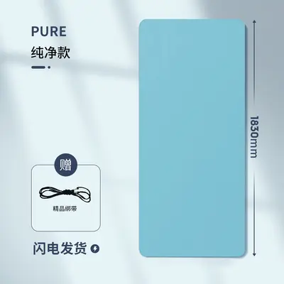 Thick Non-Slip TPE Yoga Mat, Shock-Absorbing Exercise Mat - 10