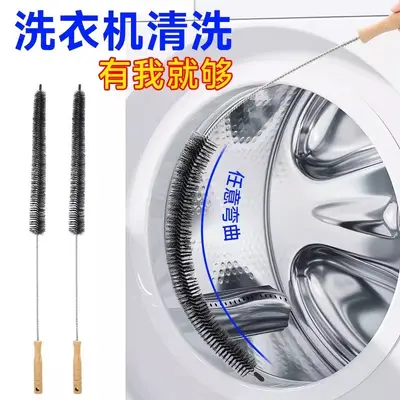 Long Handle Washing Machine Drum and Inner Wall Cleaning Brush - 3