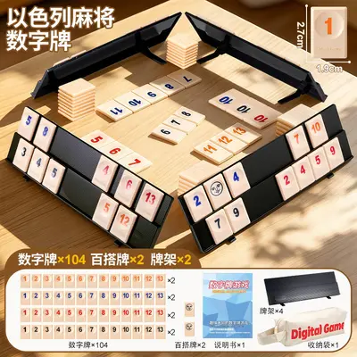 İsrail mahjong sayı taşlı oyun, yetişkin parti ve aile masa oyunu - 7