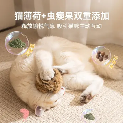 Cat Toy Rabbit Fur Ball with Catnip and Gall Berry - 4