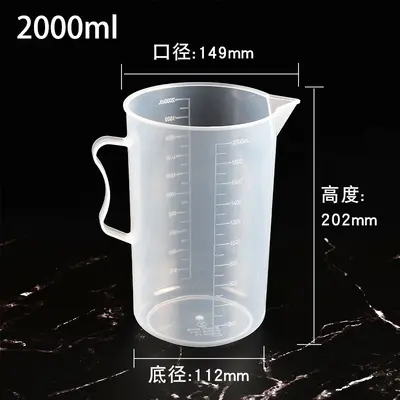 塑料量杯带刻度实验室用烧杯带手柄商用透明量筒毫升计量杯刻度杯 - 11