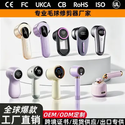 Cross-border Hot-selling Fabric Shaver Lint Remover Digital Display Portable Rechargeable Hair Trimmer Pilling Remover Wholesale