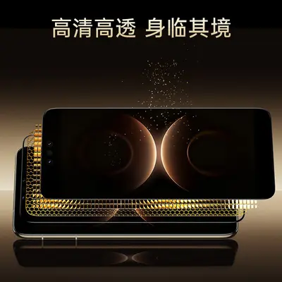 Huawei Mate 80 ve Mate 80 Pro Uyumlu Gizlilik Filtreli Temperli Cam Ekran Koruyucu