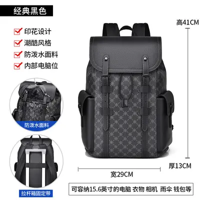 Waterproof Faux Leather Men's Business Backpack with Laptop Compartment - 11
