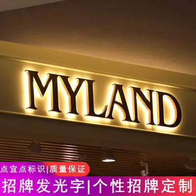 Outdoor Stainless Steel Backlit 3D LED Channel Letter Sign
