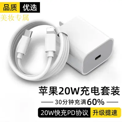 iPhone 15/14/13/12/Pro/X uyumlu veri kablosu 20W/30W/66W PD hızlı şarj cihazı