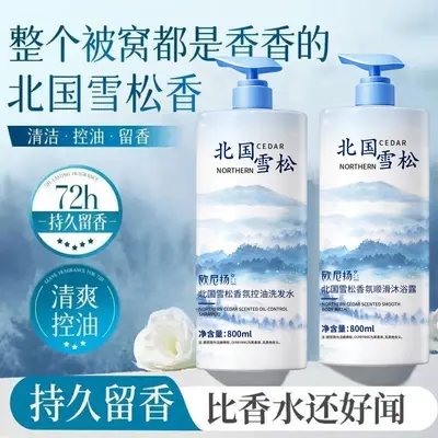 Selenium Disulfide Shampoo, Anti-Dandruff, Anti-Itch, Oil Control - 3