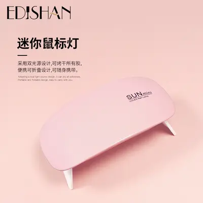 Mouse-Shaped USB Mini UV Nail Dryer Lamp, LED Gel Curing Light